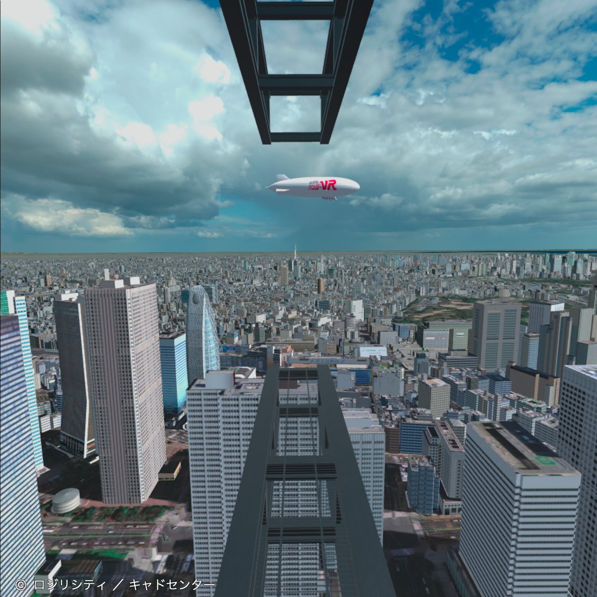 VRで見える景色のイメージ