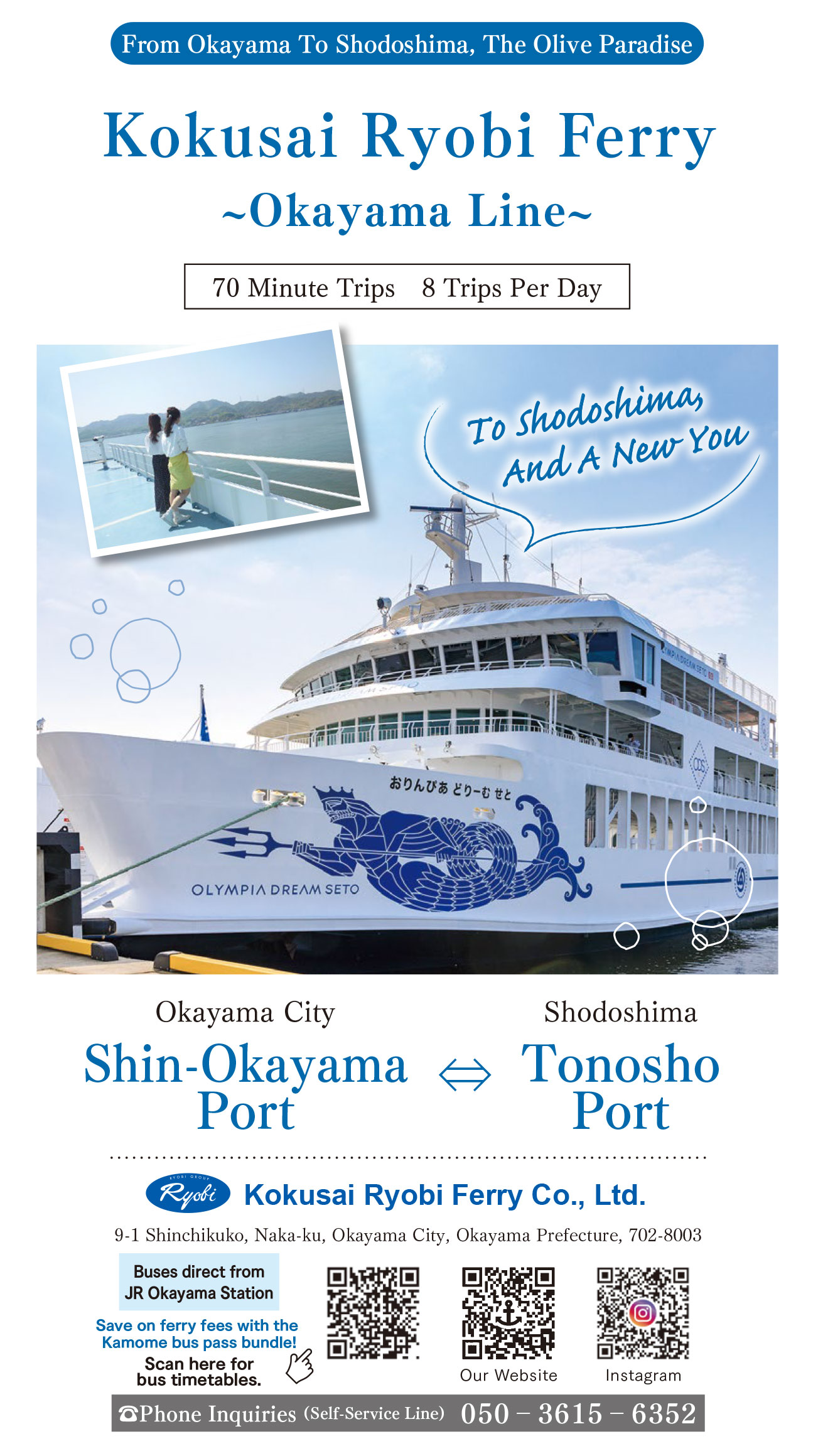 Okayama Route Guide