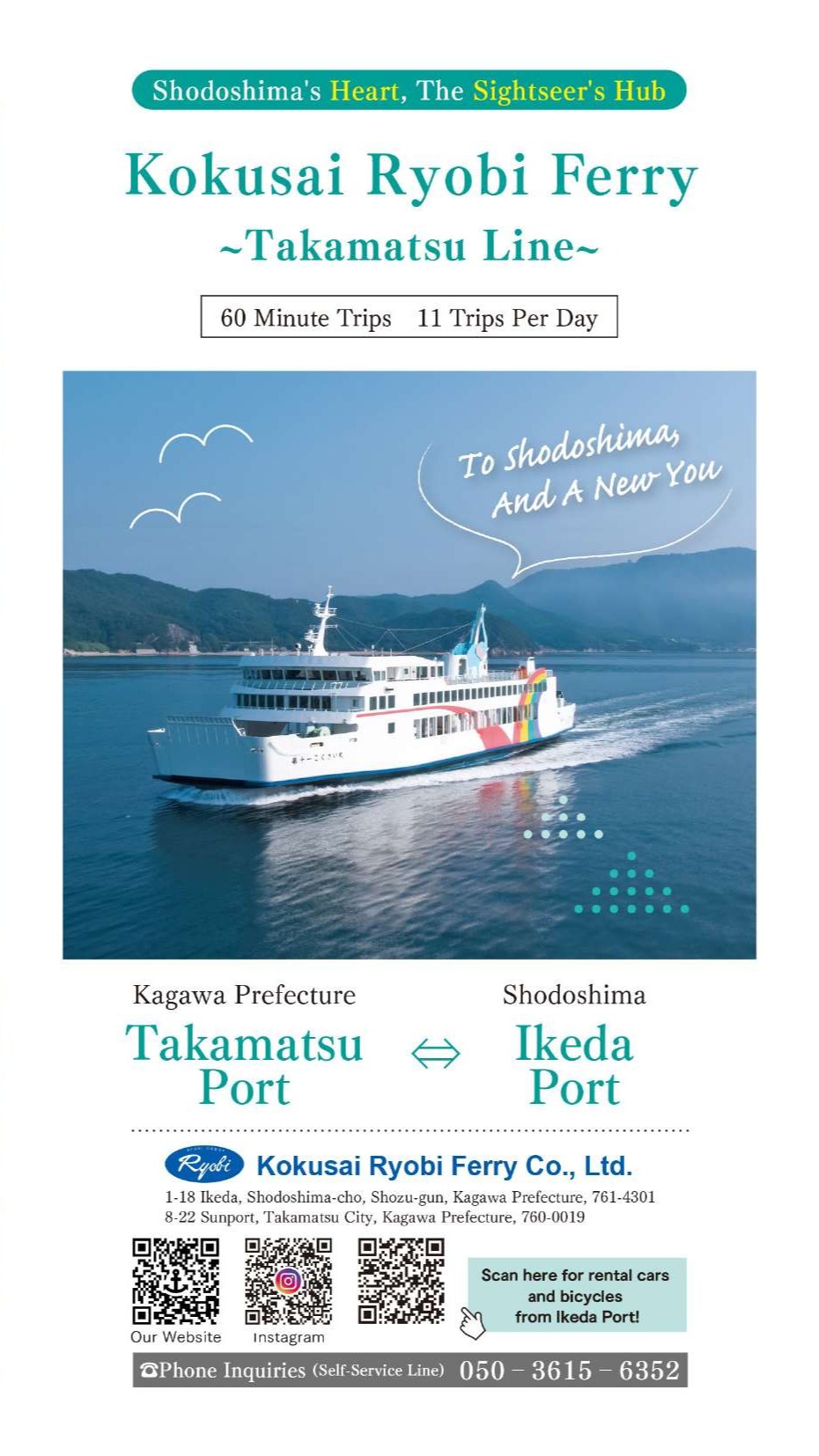 Takamatsu Route Guide